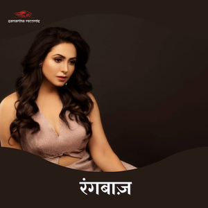 Rangbaaz