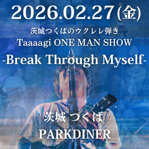 今夜、ここから始めよう (Live version)