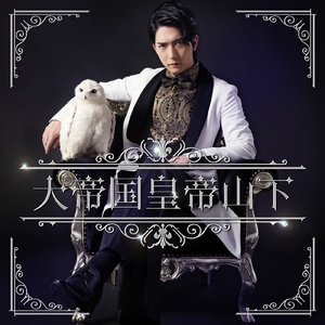 君は誰より美しい