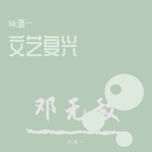 剑舞长天沧海寒