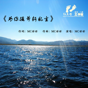 为你提斧斩乱尘