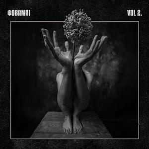 ΠΡΩΤΗ ΦΟΡΑ (feat. Ροή)