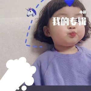 你是人间四月天