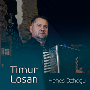 Hehes Dzhegu