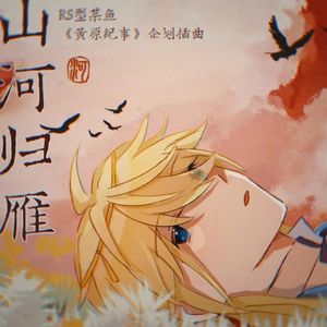 Bluegoose Riverside青雁滩