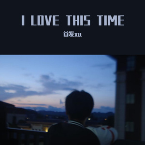 I LOVE THIS TIME (prod.by Morrow x IOF)