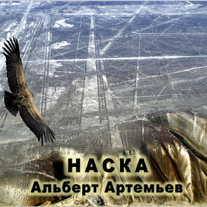 Загадочные Рисунки