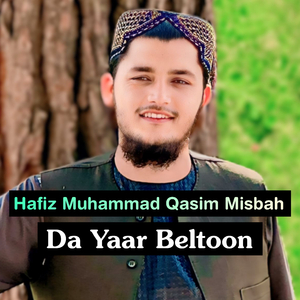 Ghaza Garam Dagar Wai