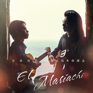 舒伯特: 小夜曲 (吉他演奏版)