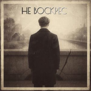 Вы не грустите