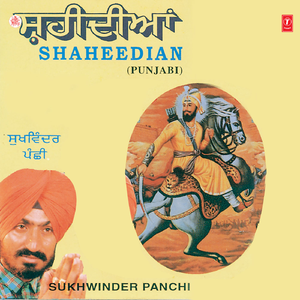 Tatti Rait De Kadchhe