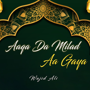 Aaqa Da Milad Aa Gaya