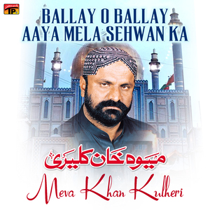 Panjaan De Baraan Di