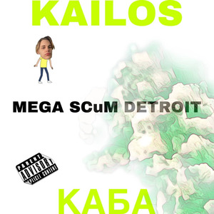 MEGA SCuM DETROIT (prod. by Last Beats)