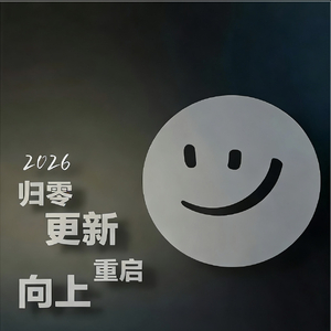 空位嘉宾 (我好像弄丢了你)