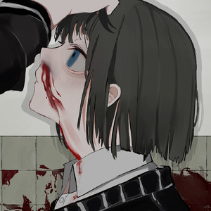 ありのまま殺めてよ