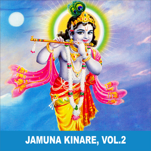 Prabhuji Tum Chandan Hum Paani