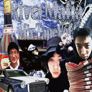 干活 （Prod.王老先生）