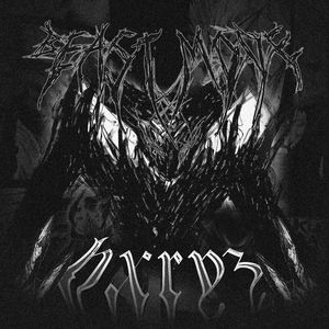 BEAST MODE (Agressive Phonk)