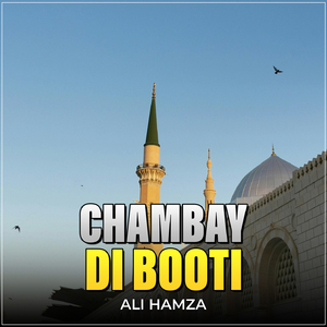 Chambay Di Booti
