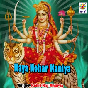 Naya Nohar Kaniya