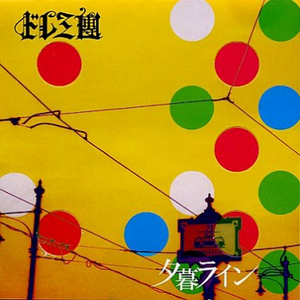 各駅停车、めぐり逢い