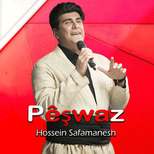 Pêşwaz
