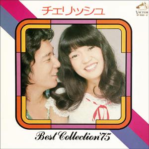 イエスタデイ・ワンス・モア