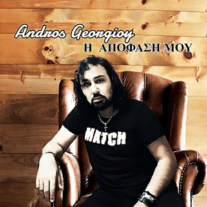 Dromo Perno Dromo Afino