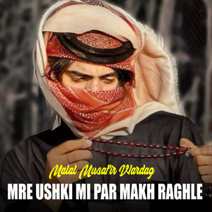 Bya Ba Pa Zwandun Na Wa Weno