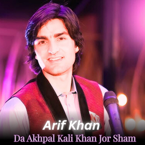 Da Akhpal Kali Khan Jor Sham