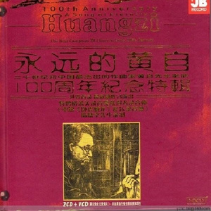 玫瑰三愿(1932)