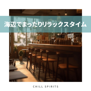 Coffee Oasis
