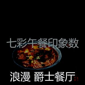 有趣下班以后情怀