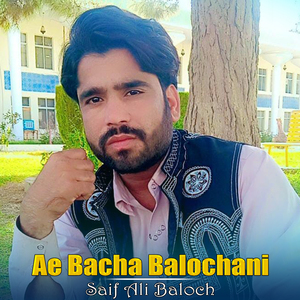 Bea Dushmanani Dila Do