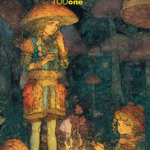 ワパク、ベニテングの精霊よ by TOOone