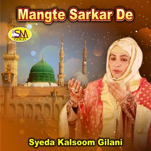 Mangte Sarkar De