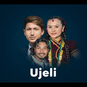 Ujeli