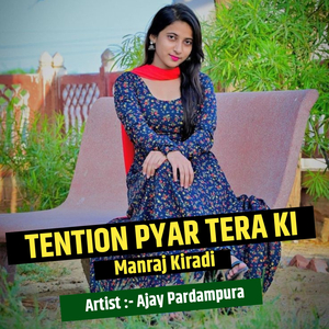 Tention Pyar Tera Ki Manraj Kiradi