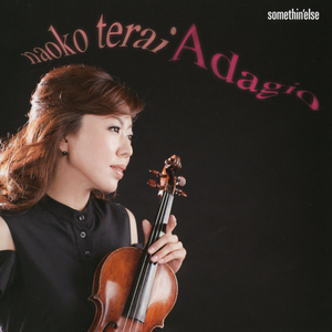 タイム・トゥ・セイ・グッバイ