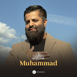 Muhammad ﷺ