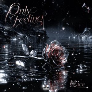 Only Feeling