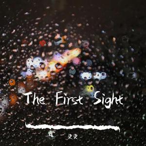 污渍(Cover 洪佩瑜)