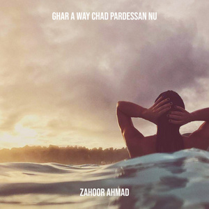 Ghar a Way Chad Pardessan Nu