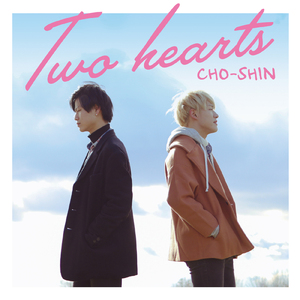 Two hearts