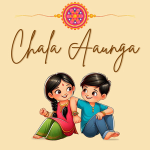 Chala Aaunga