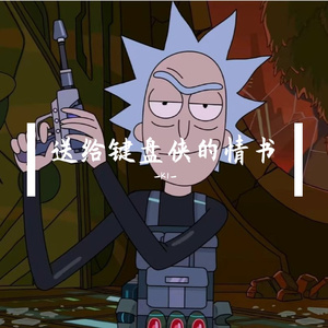 懂的都懂（PROD BY Crazy Yan）