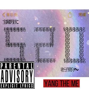 （Prod by大副beats）