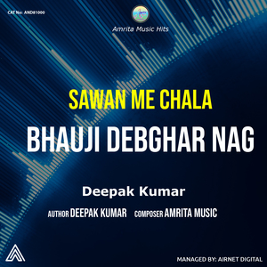 Sawan Me Chala Bhauji Debghar Nag