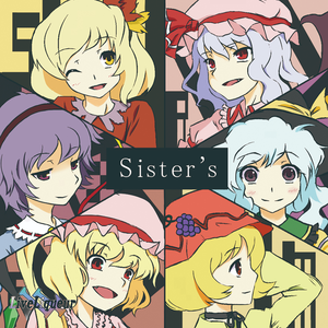 えがおのあいことば